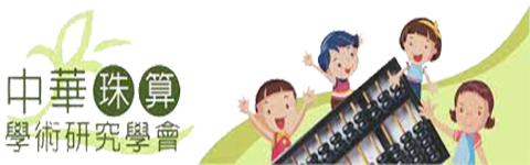 葉茂盛 獎學金